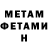 БУТИРАТ GHB Seda H