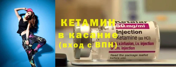 ECSTASY Каменногорск
