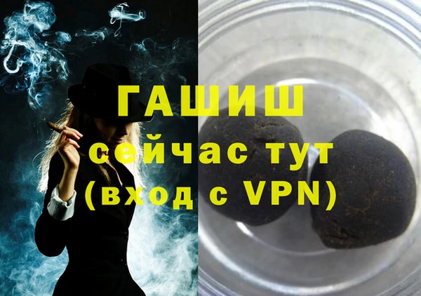 бошки Алексеевка