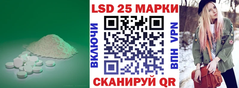 ЛСД экстази кислота  что такое   Березники 