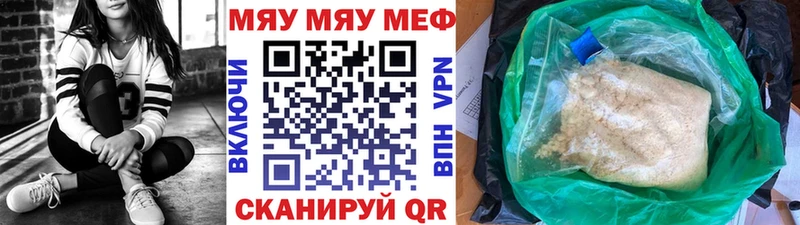 Мефедрон mephedrone  Березники 