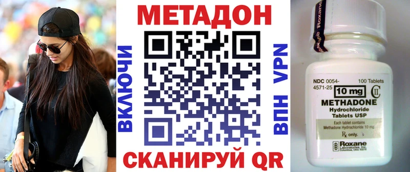 МЕТАДОН кристалл  Березники 