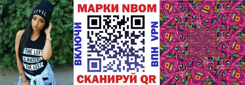 ОМГ ОМГ зеркало  как найти наркотики  Березники  Марки NBOMe 1,8мг 