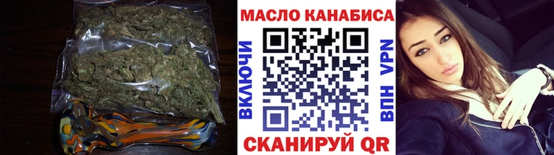 цены   Березники  ТГК вейп с тгк 